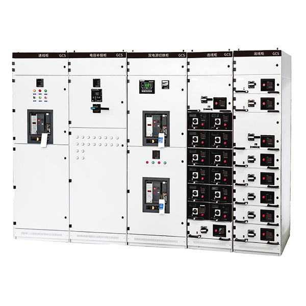 GCS 低压抽出式开关柜