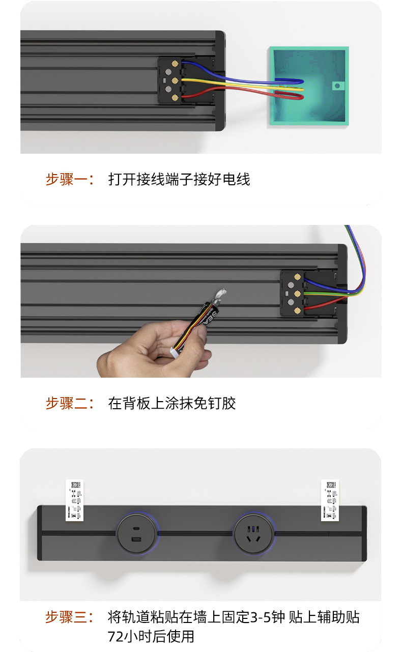 安装方法-免打孔.jpg 安装方法-免打孔.jpg