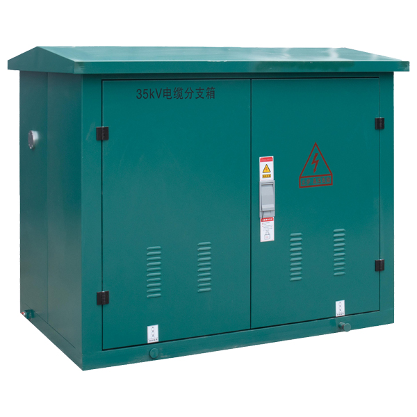电缆分支箱系列